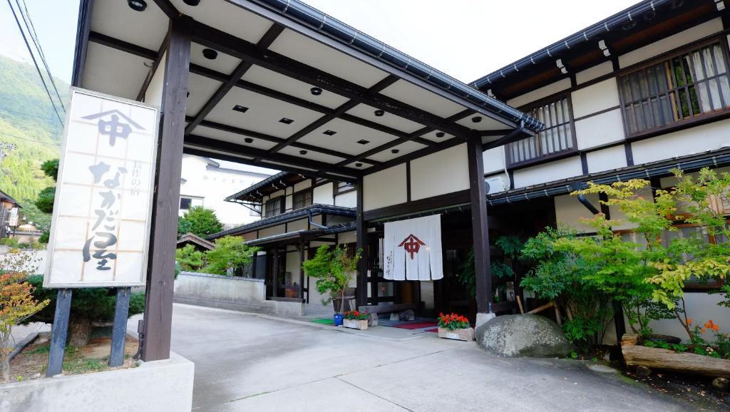 Nakadaya Hotel Takayama  Bagian luar foto